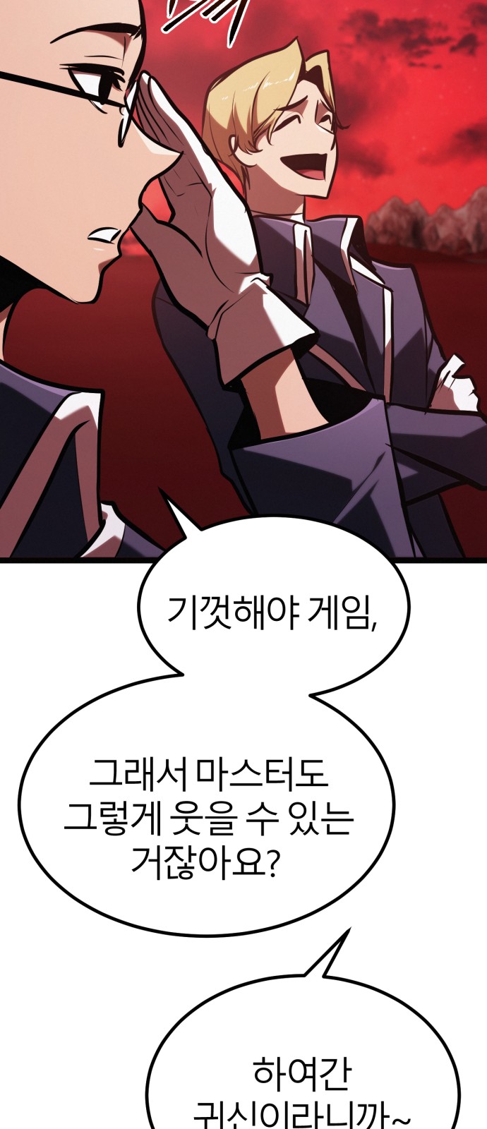 75 페이지