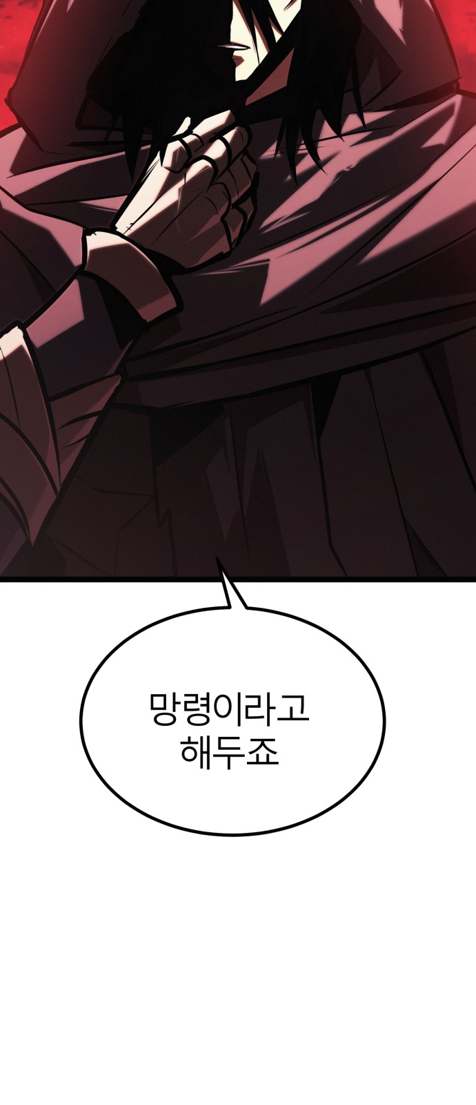 85 페이지