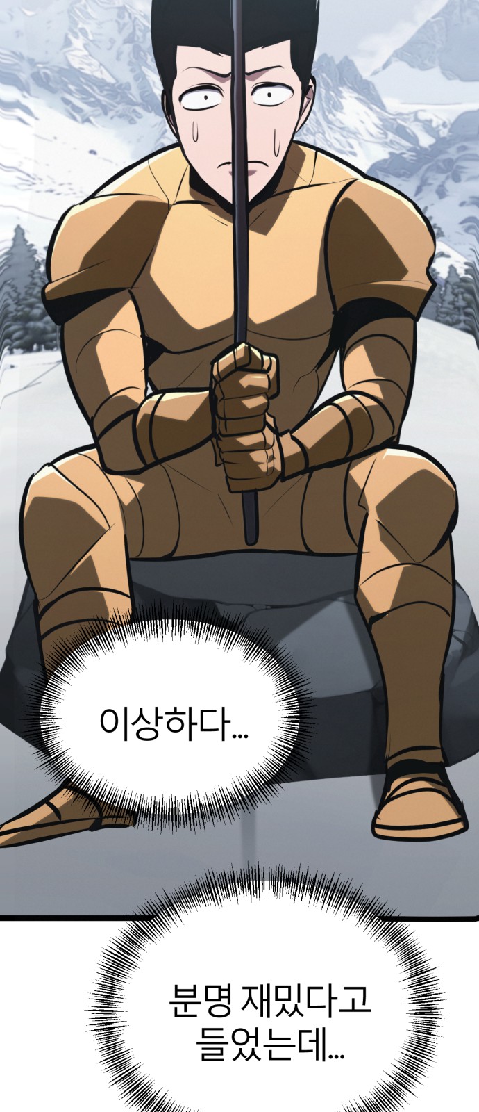 88 페이지