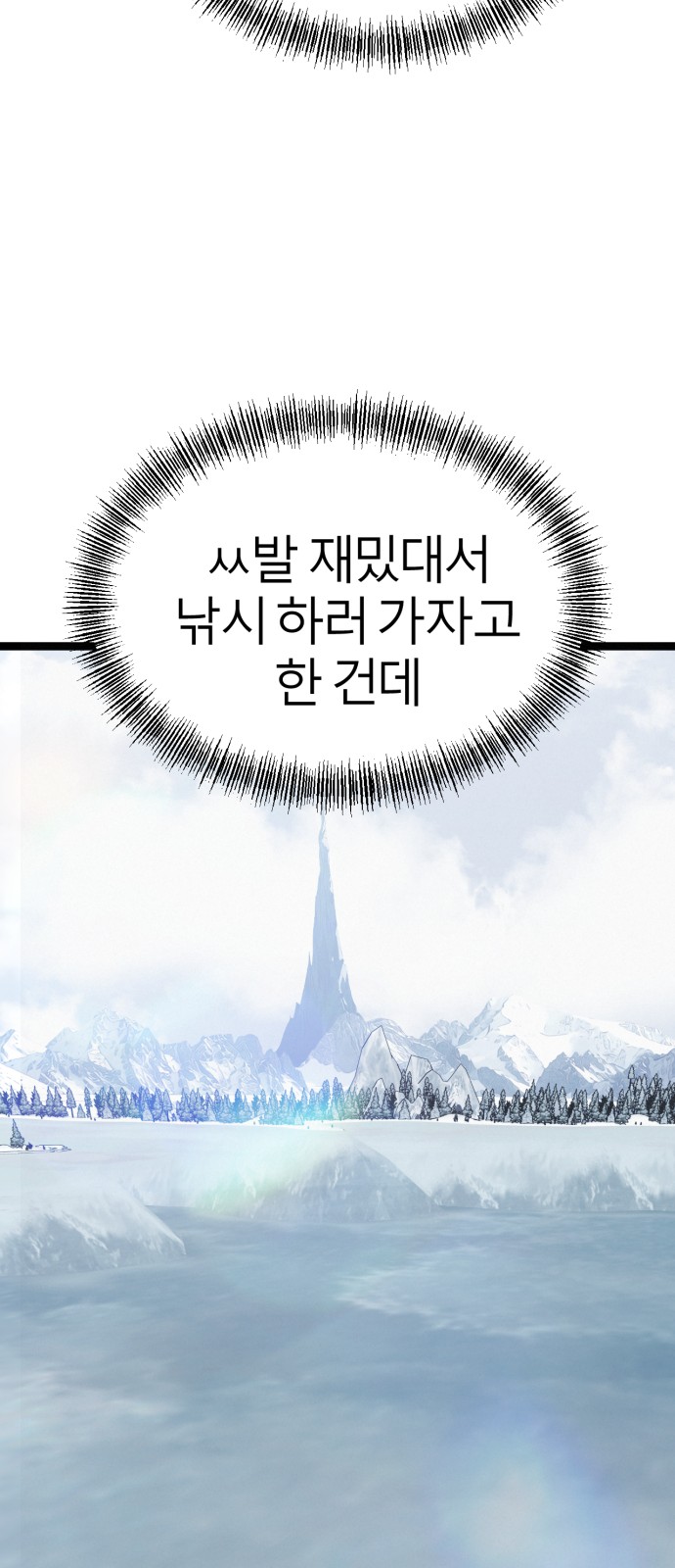 89 페이지
