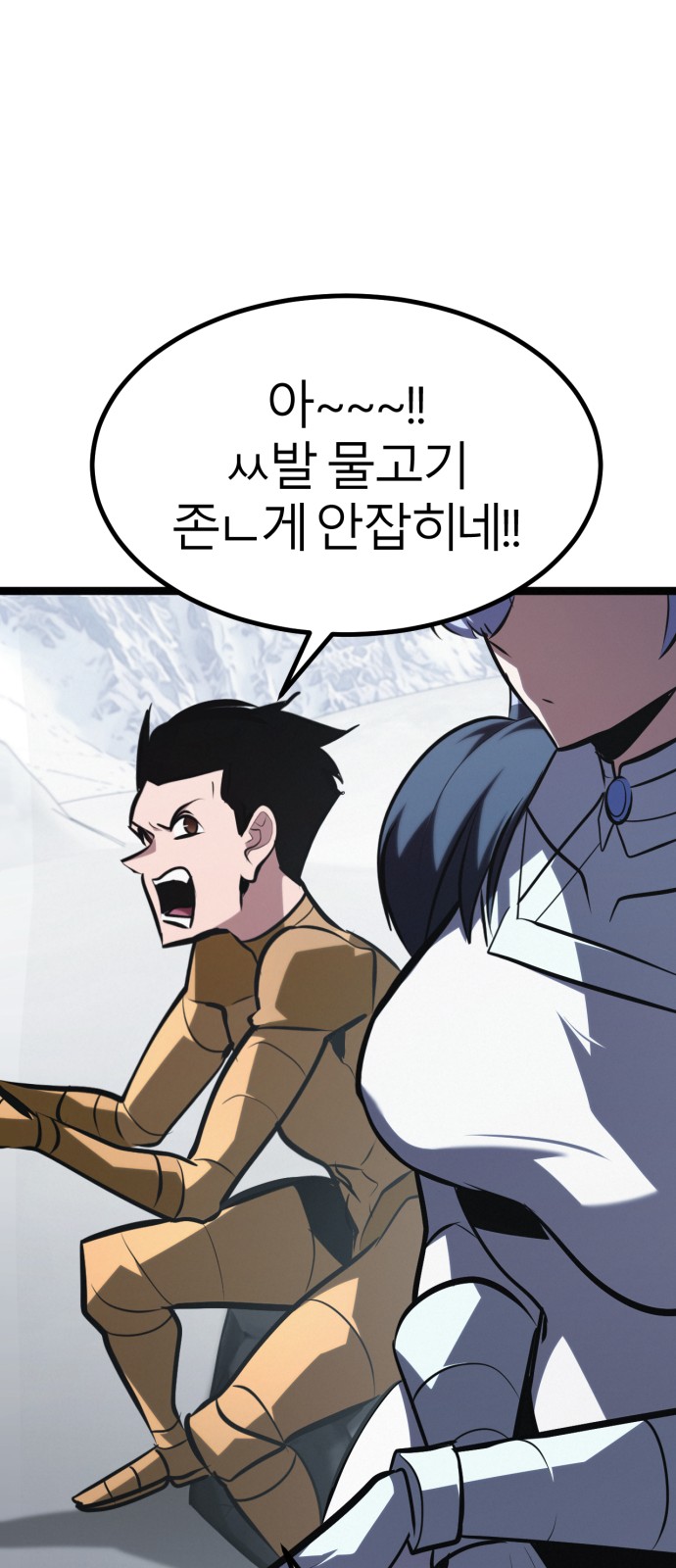 91 페이지