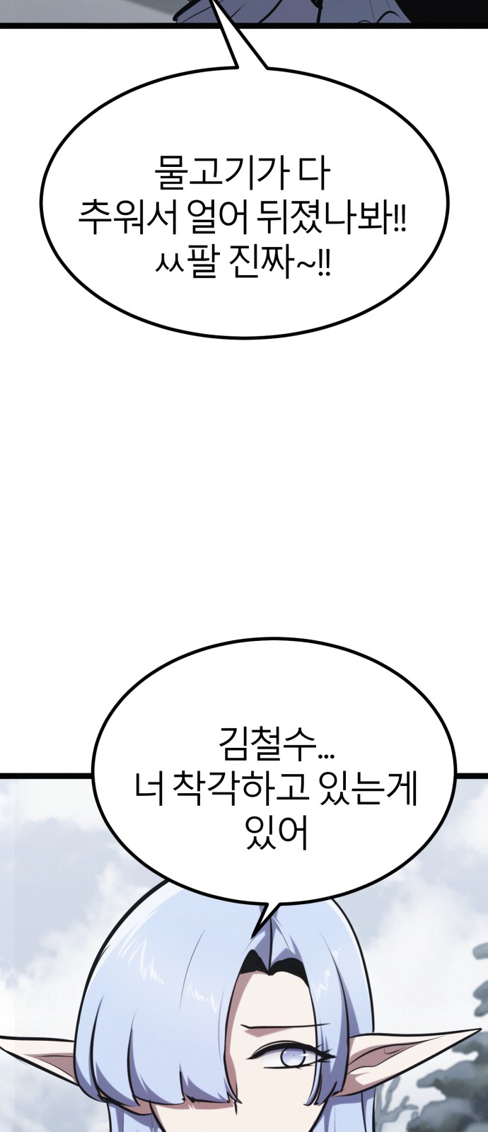 92 페이지