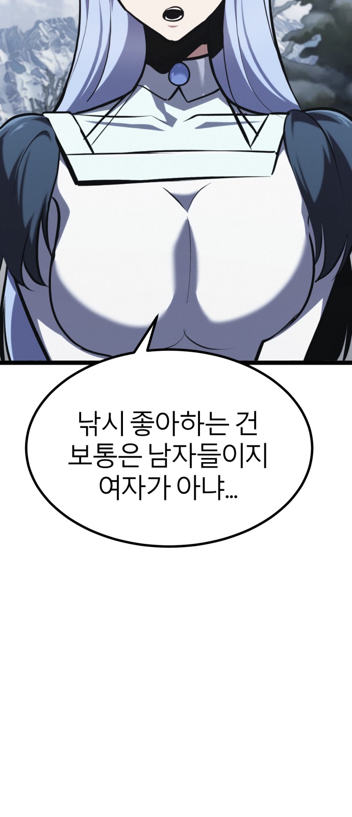 93 페이지