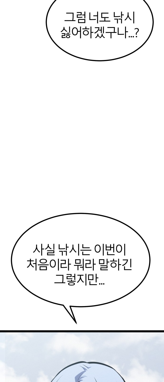 95 페이지