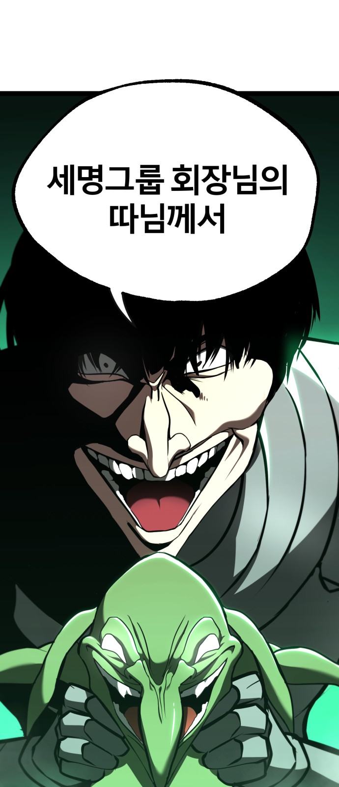 101 페이지