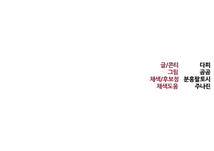 103 페이지