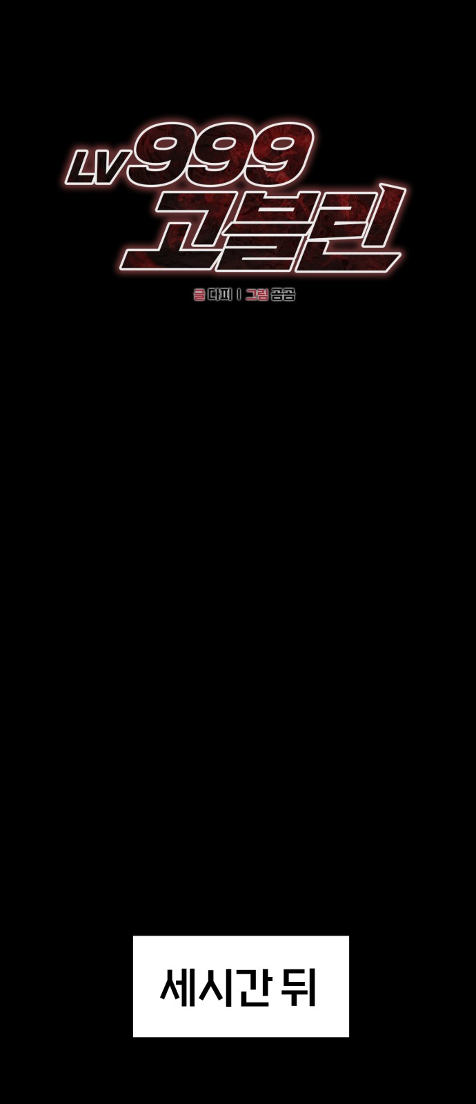 42 페이지