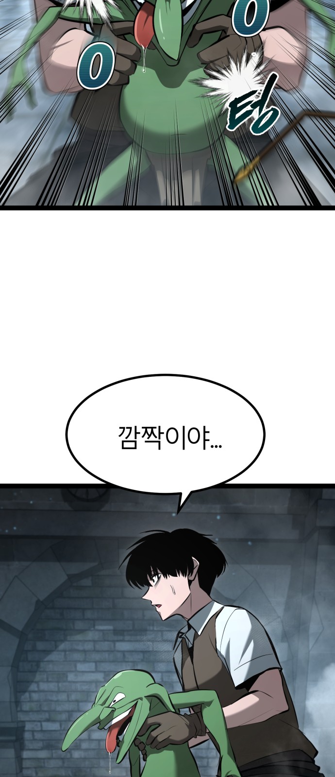 49 페이지