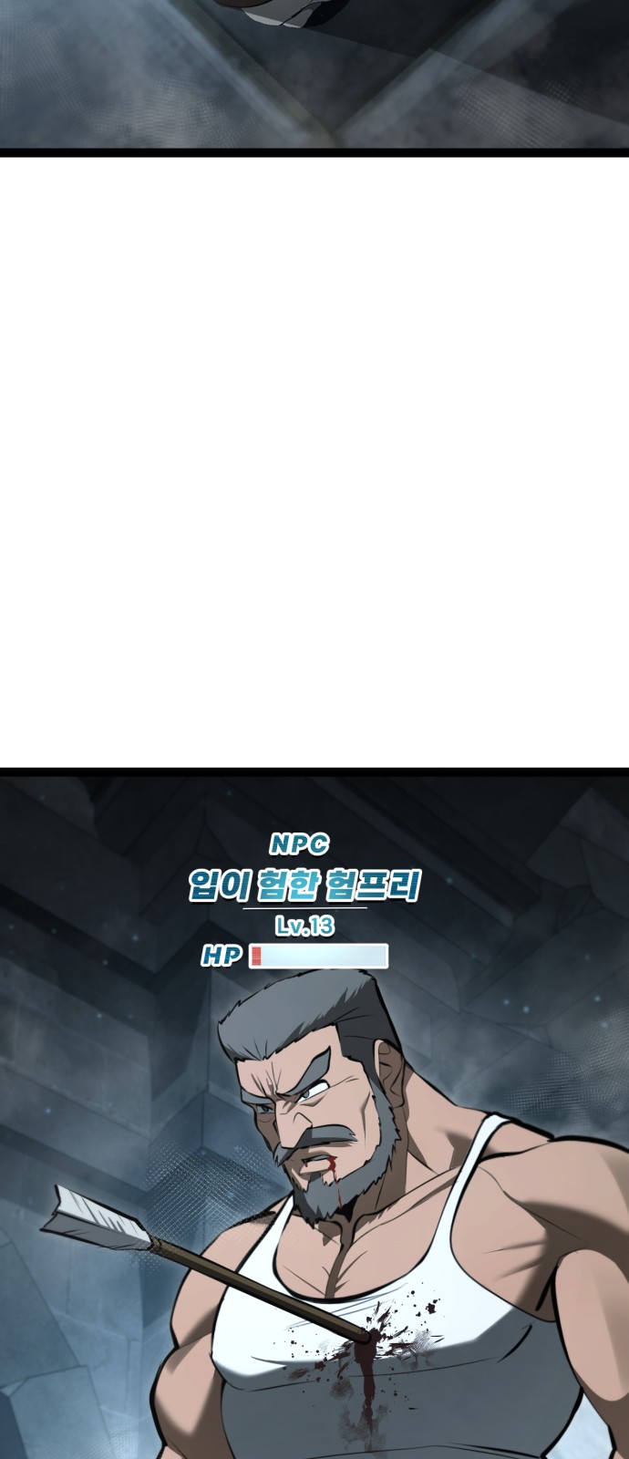 51 페이지
