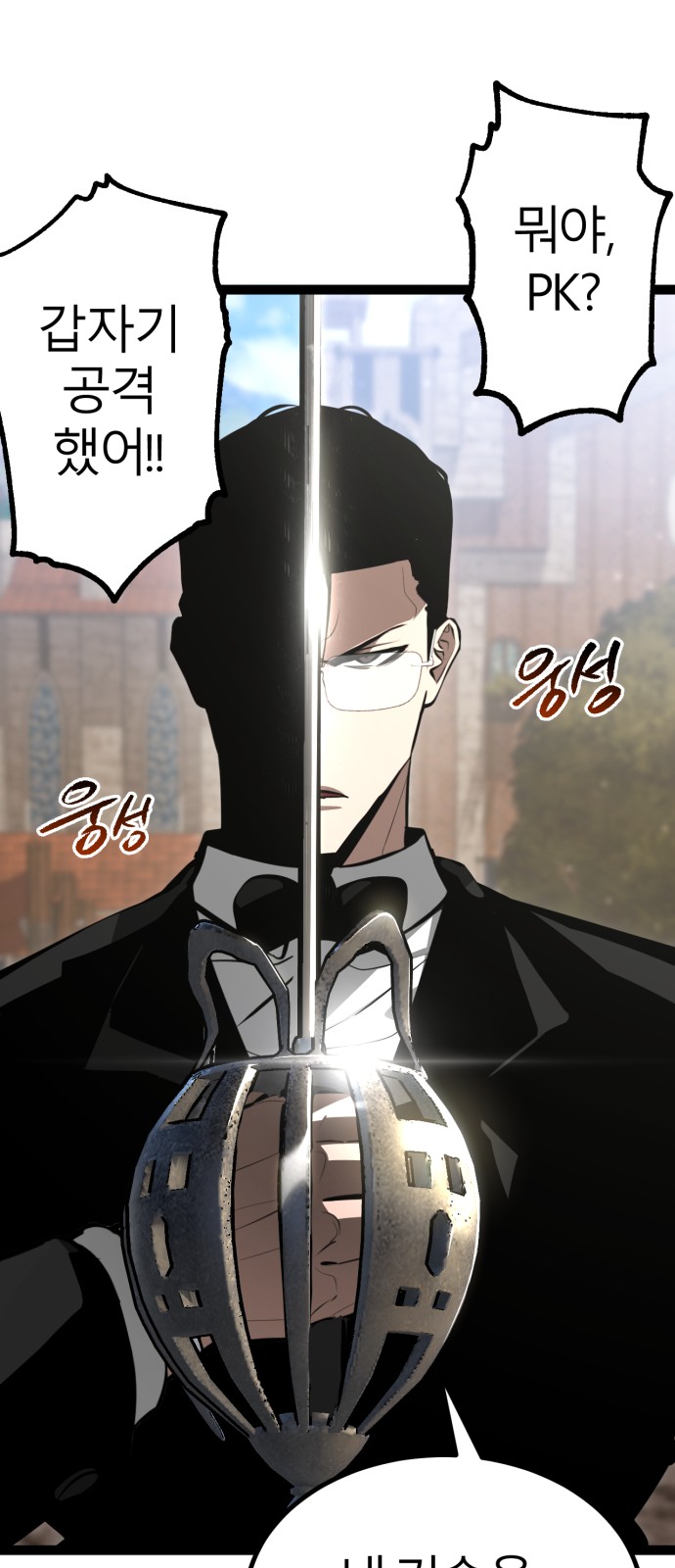 80 페이지