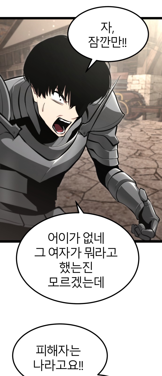 88 페이지