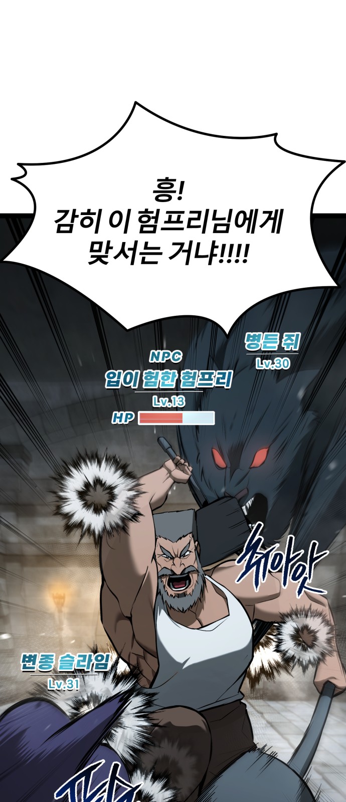 9 페이지
