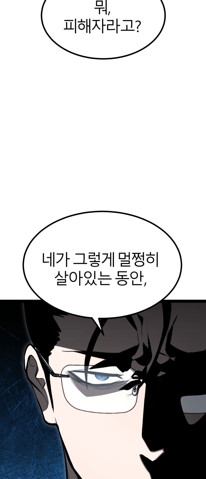 90 페이지