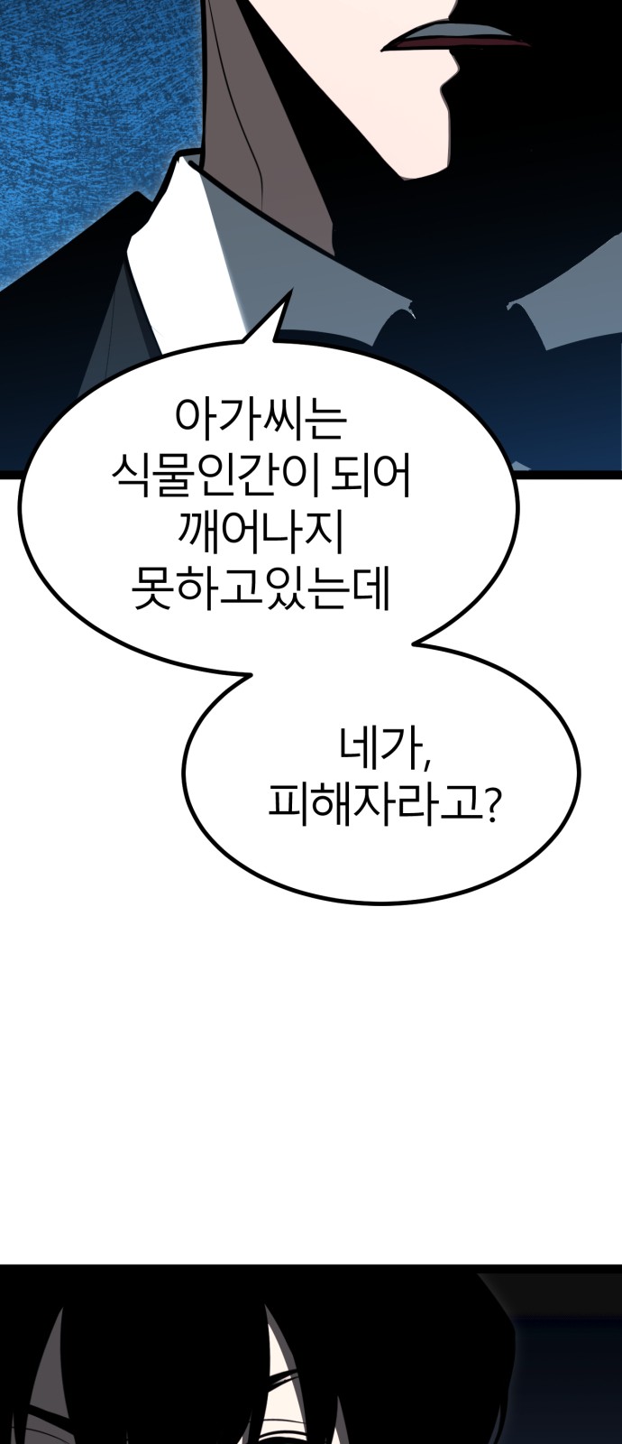 91 페이지
