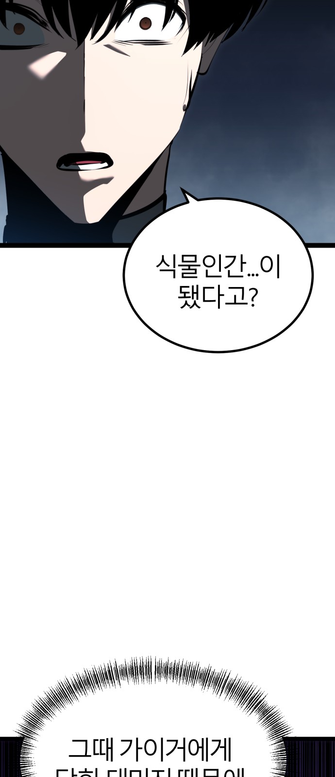 92 페이지