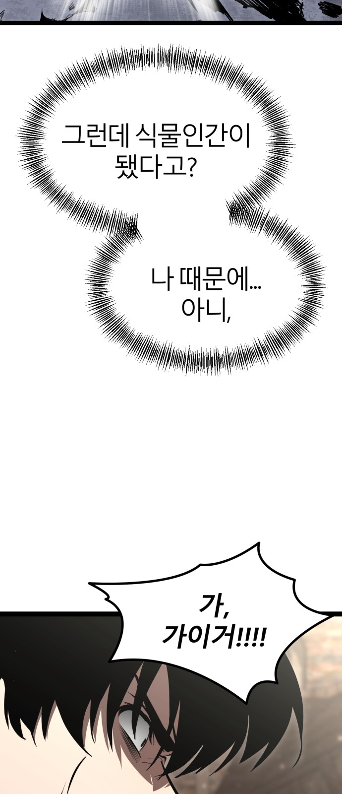 94 페이지
