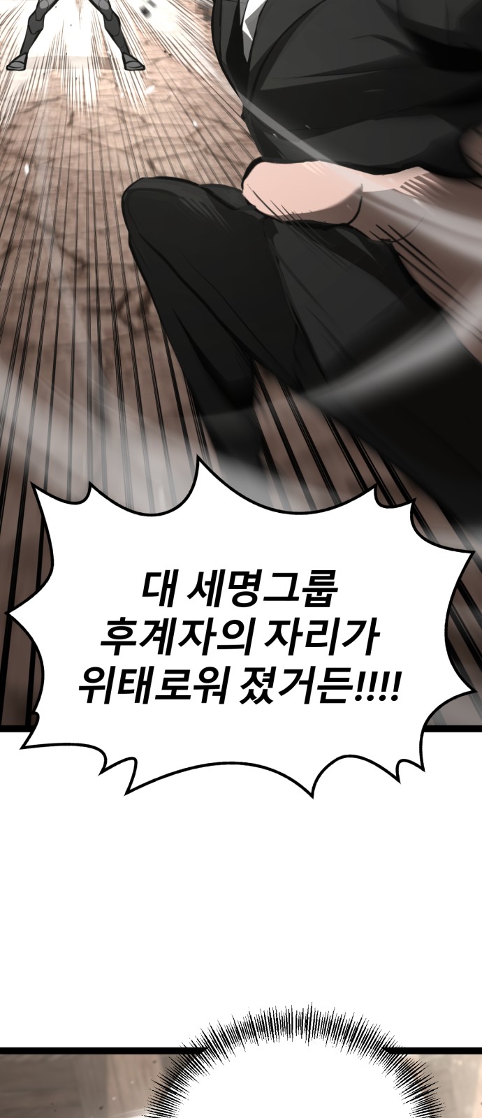 98 페이지