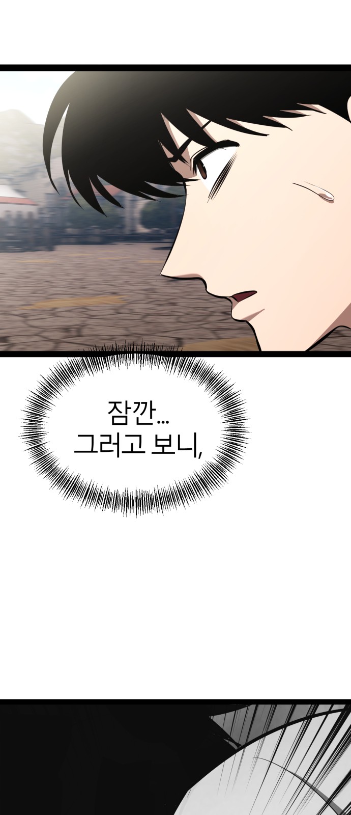 100 페이지