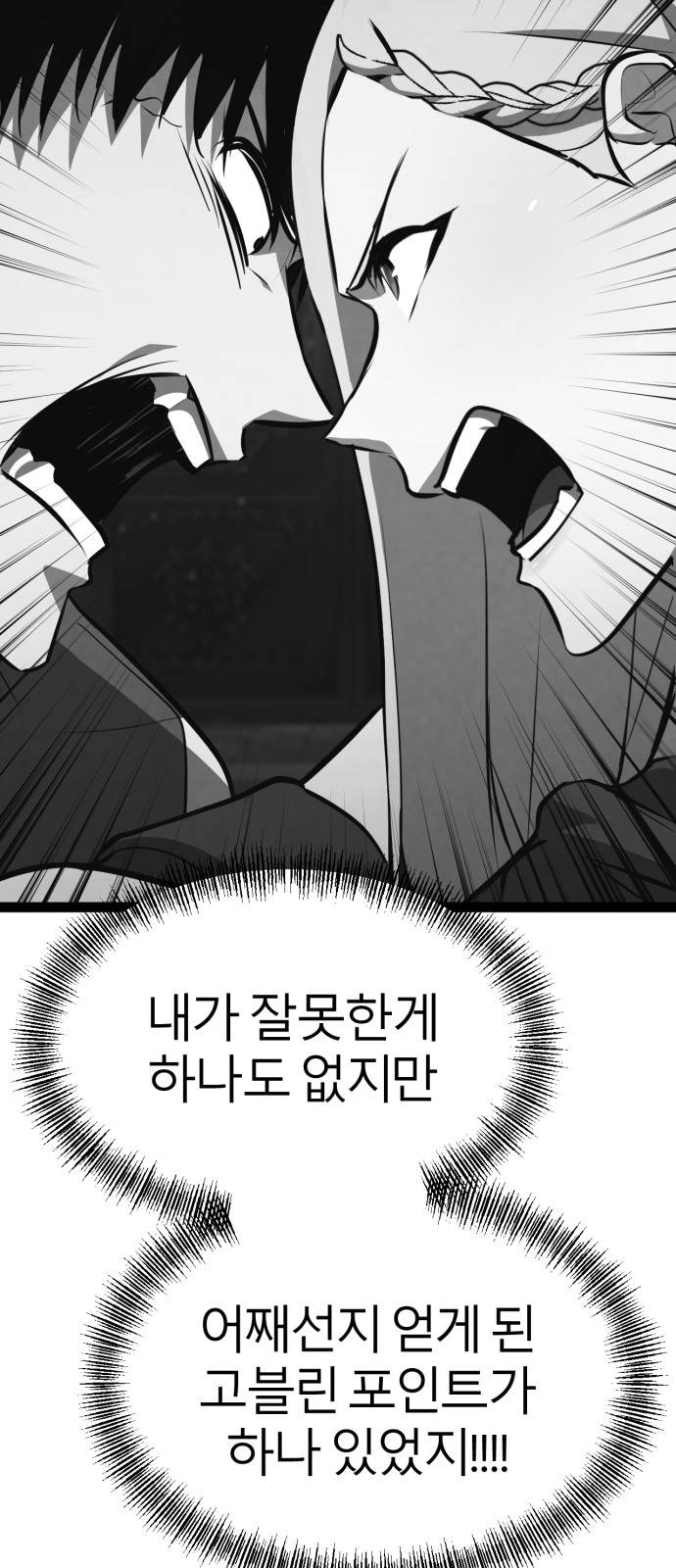 101 페이지