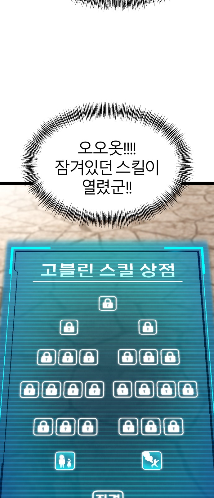 102 페이지