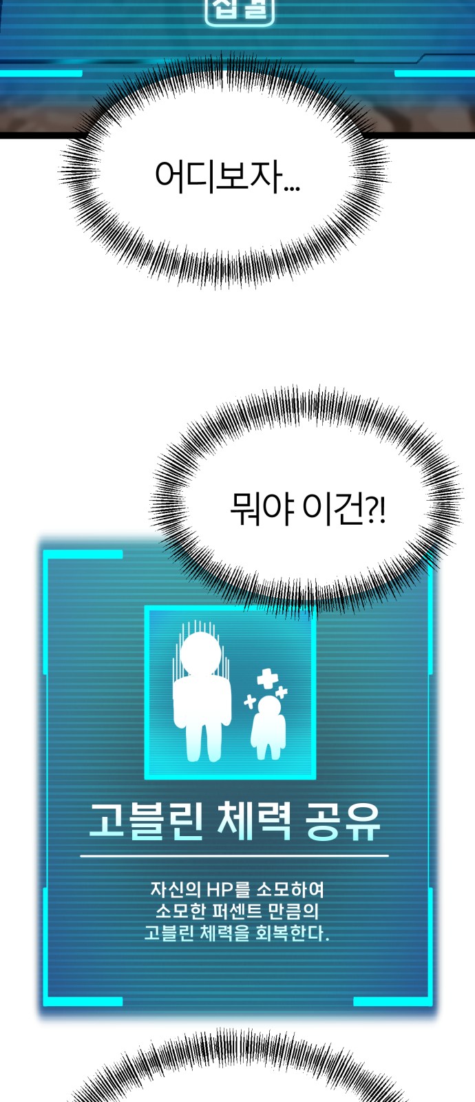 103 페이지