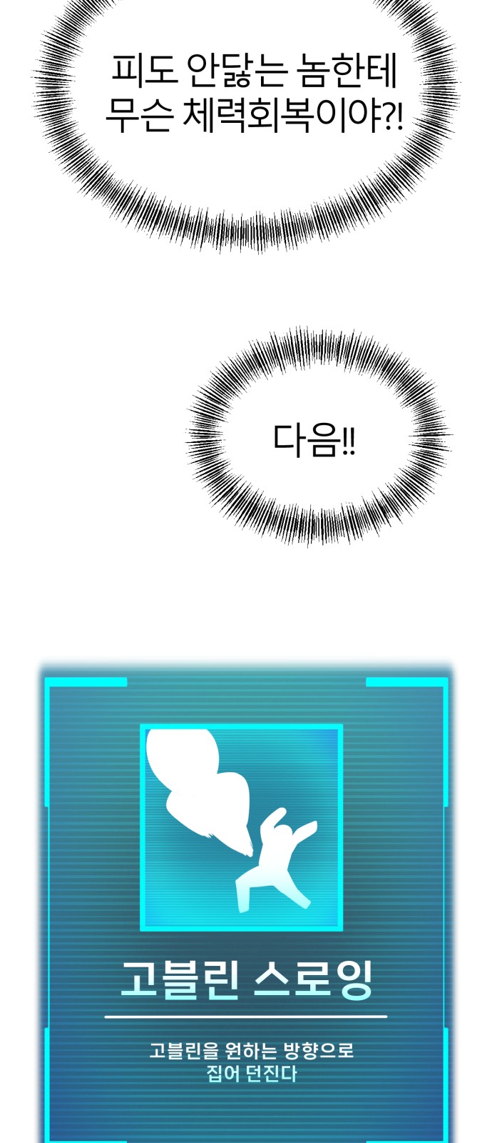 104 페이지