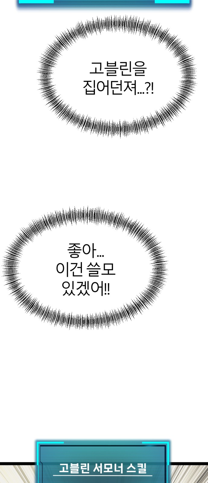 105 페이지