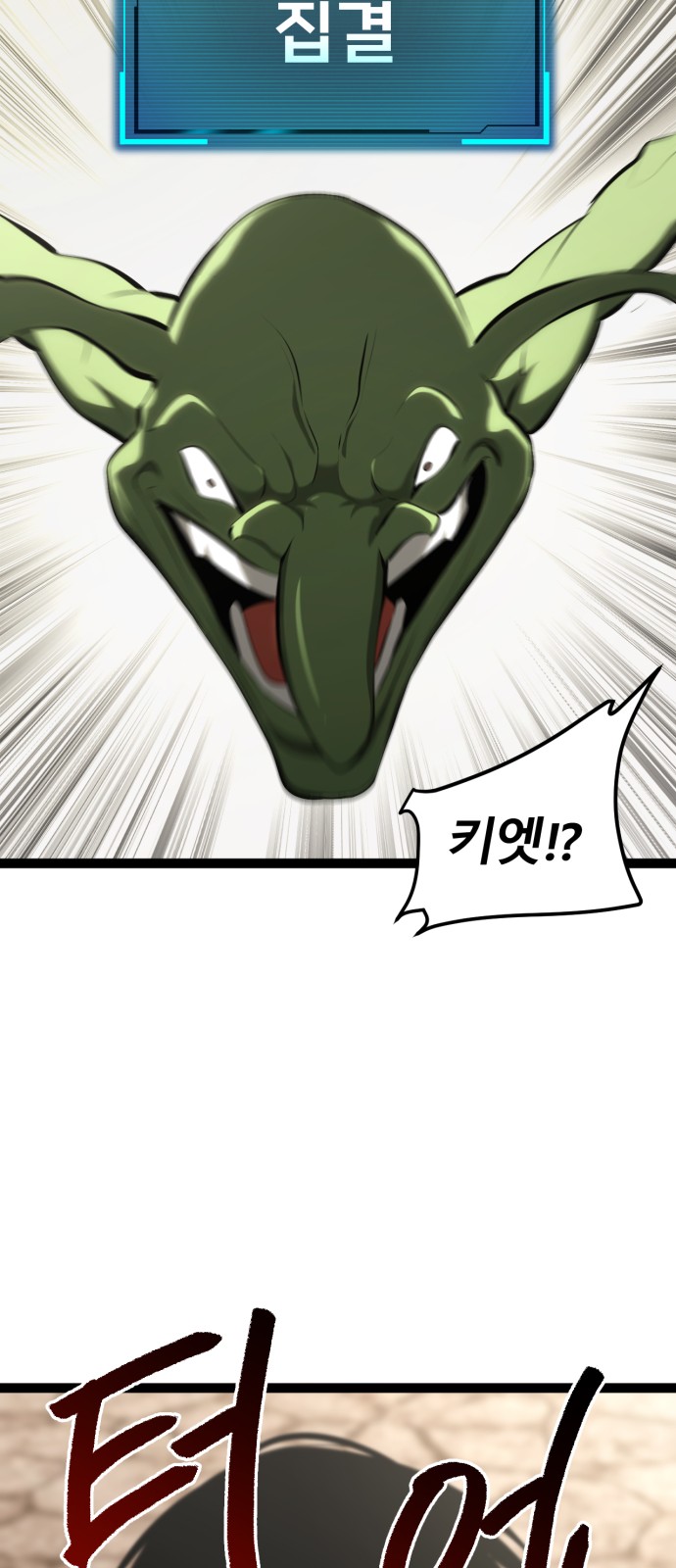 106 페이지