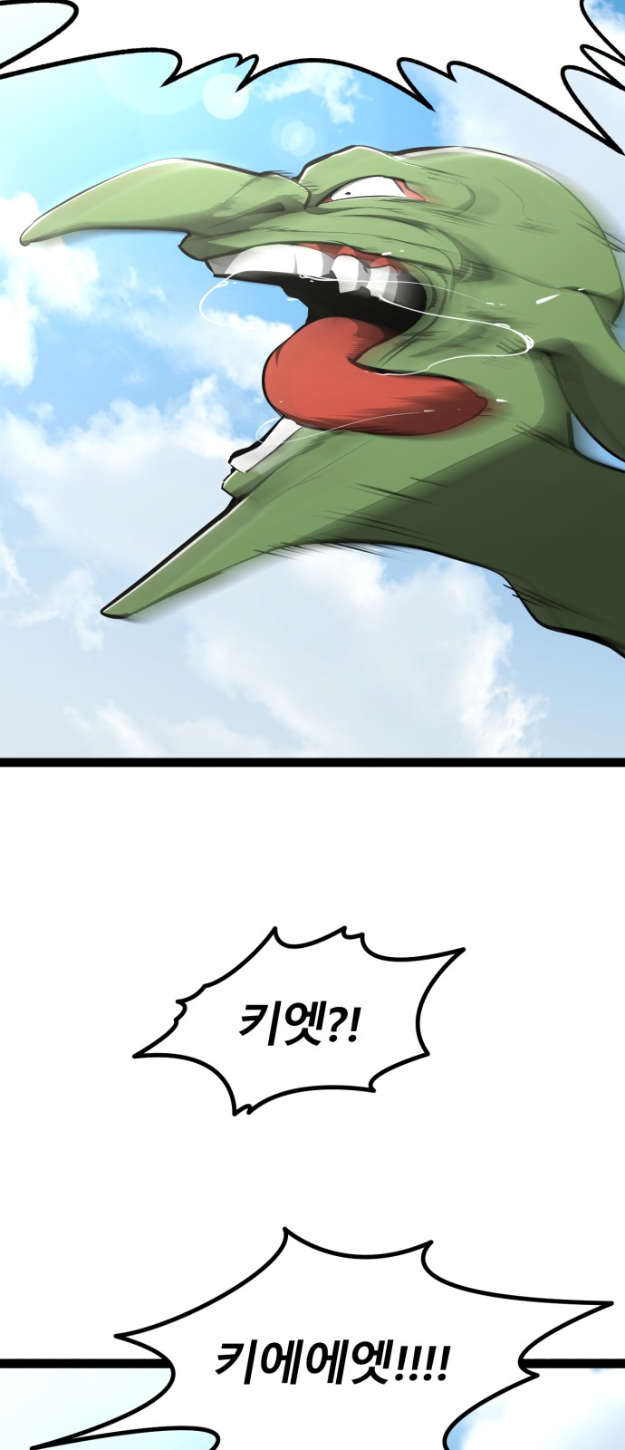 111 페이지