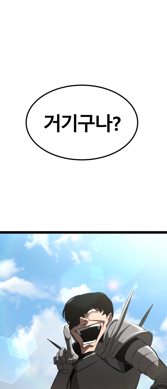 113 페이지