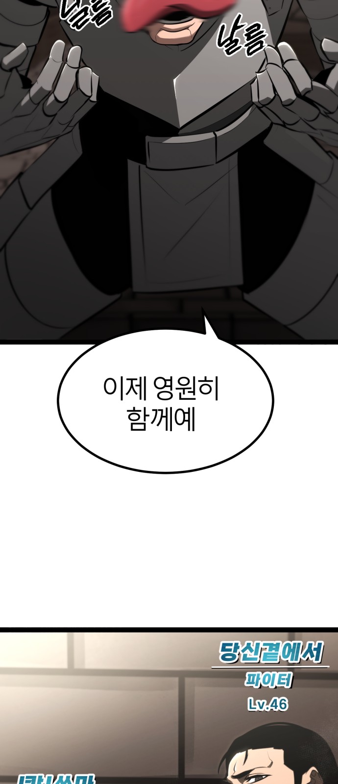 116 페이지