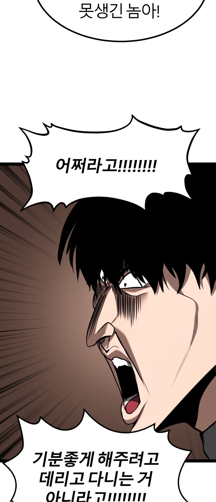 119 페이지