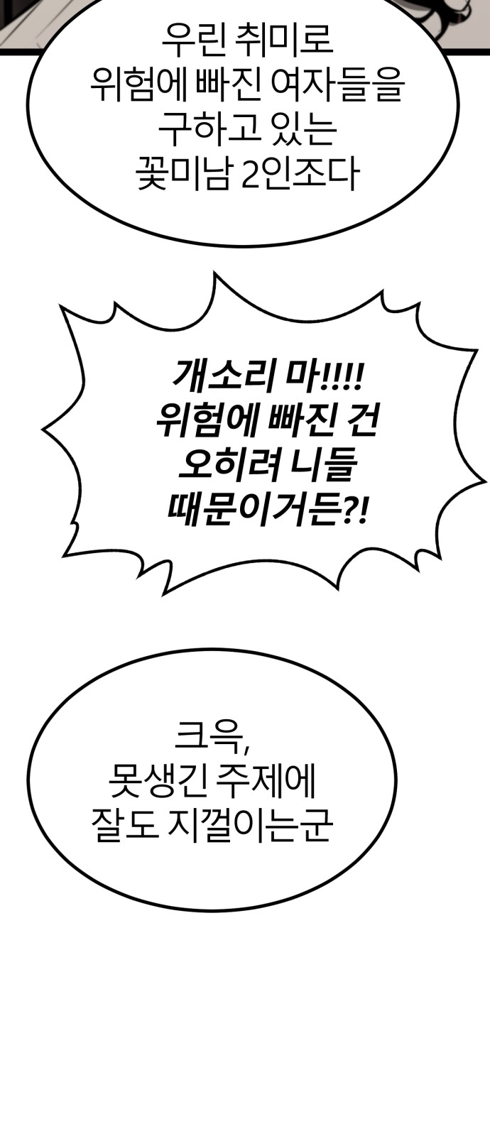 121 페이지