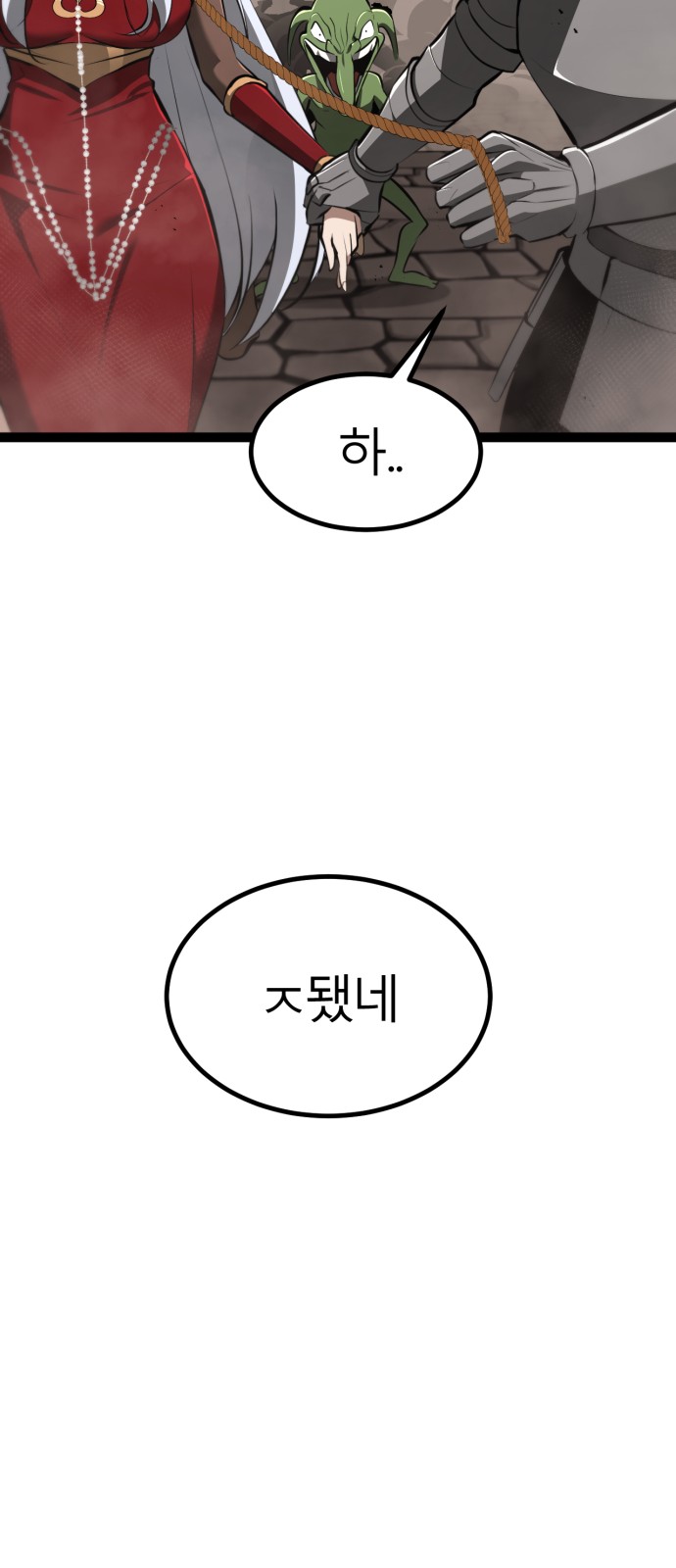 129 페이지