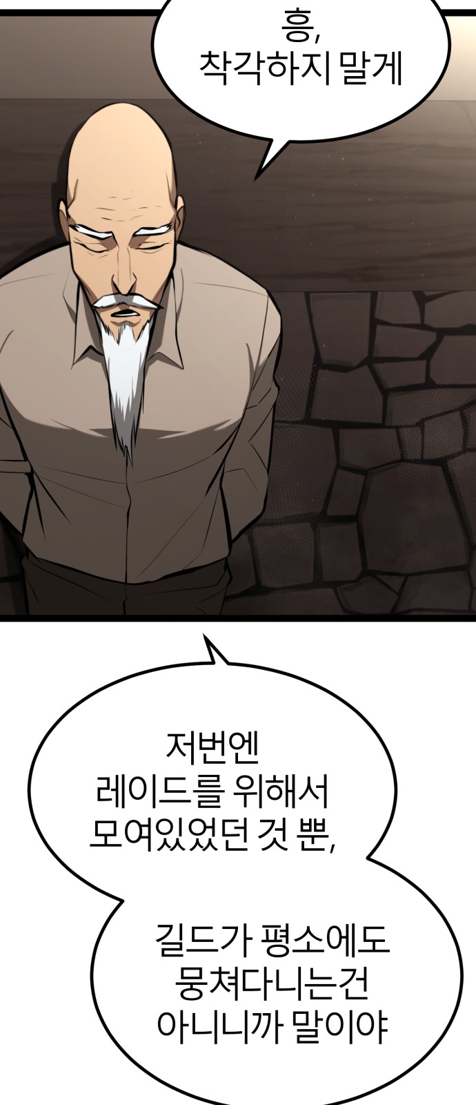 58 페이지