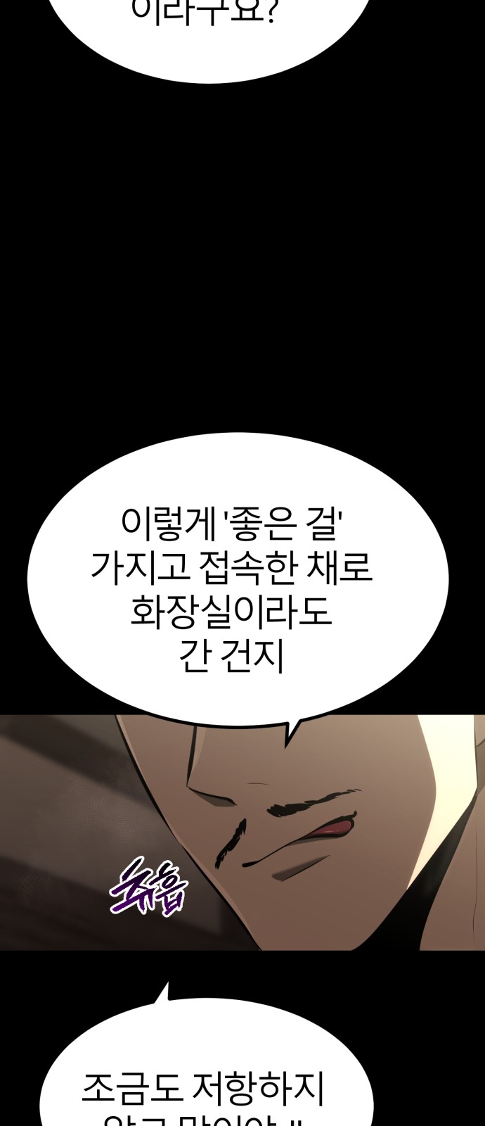 80 페이지