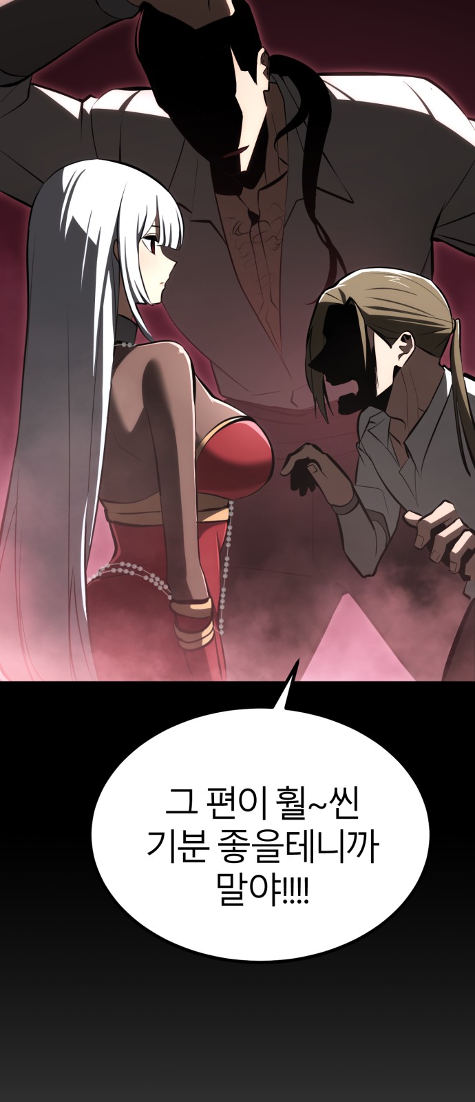 82 페이지