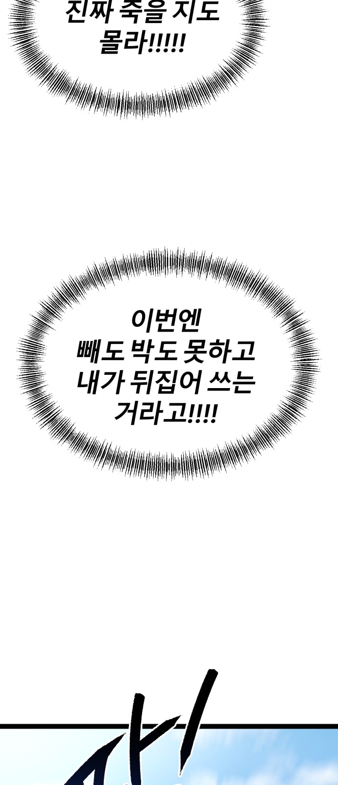85 페이지