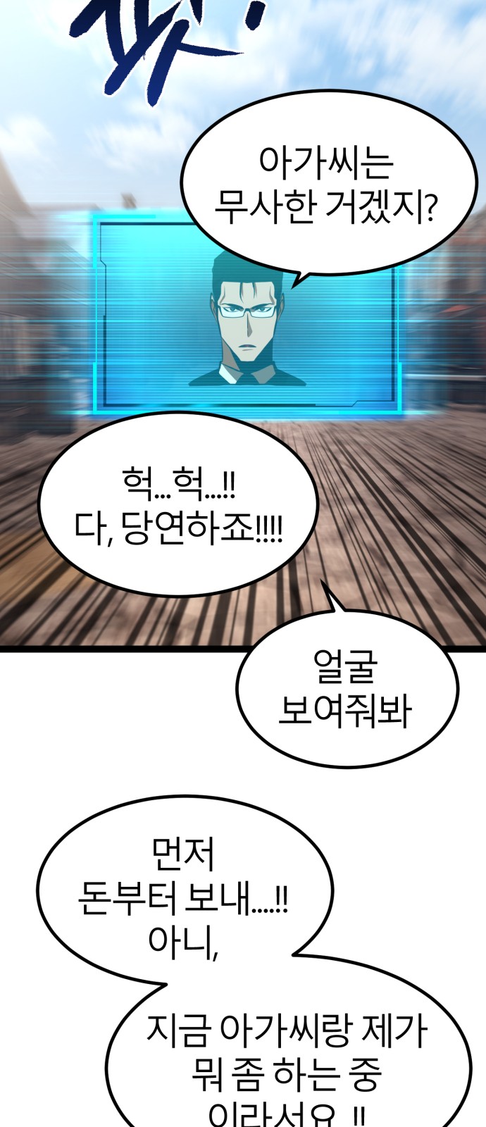 86 페이지