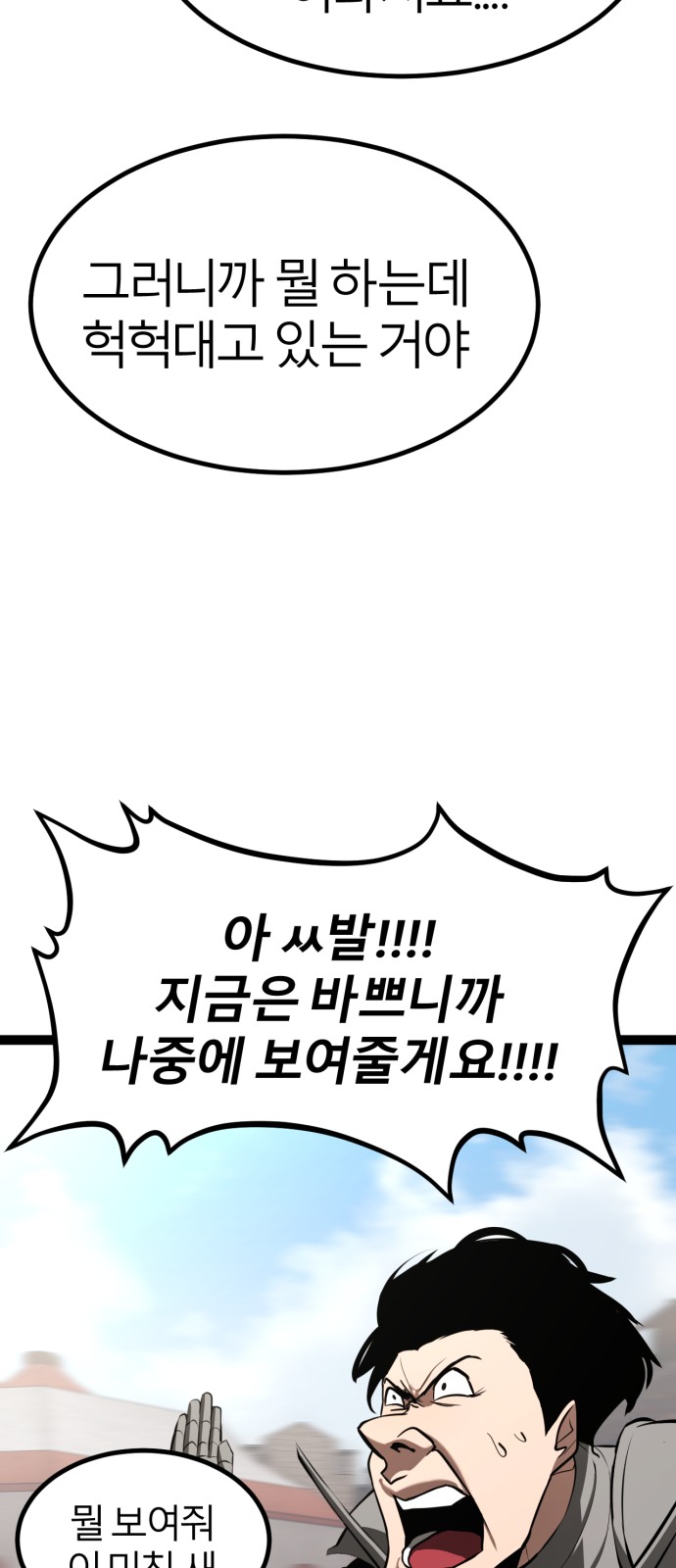 87 페이지