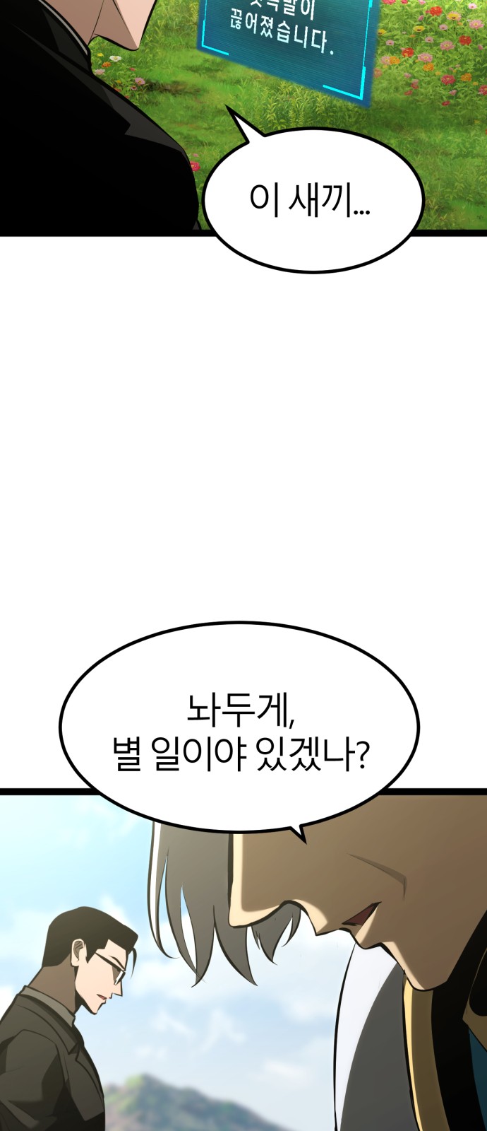 89 페이지