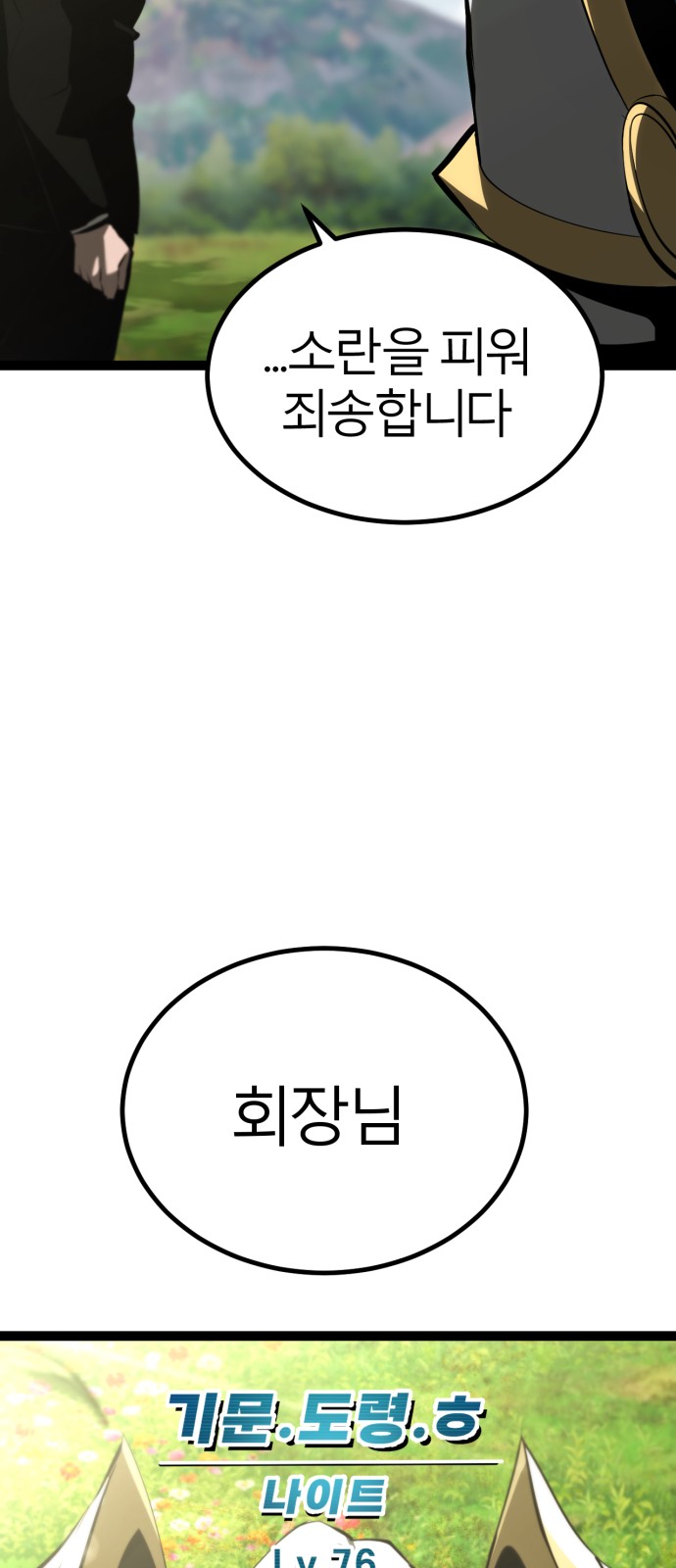 90 페이지