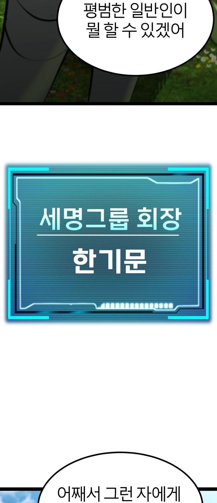 92 페이지