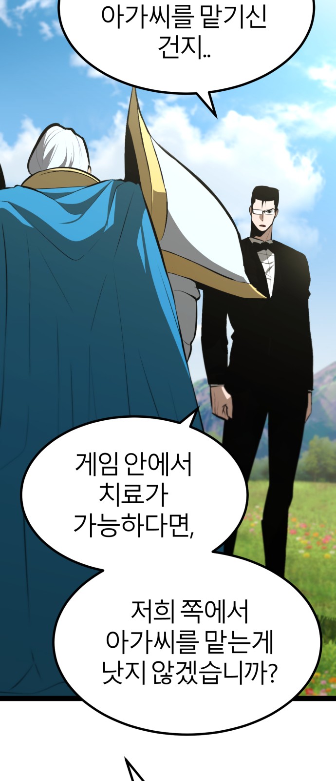 93 페이지