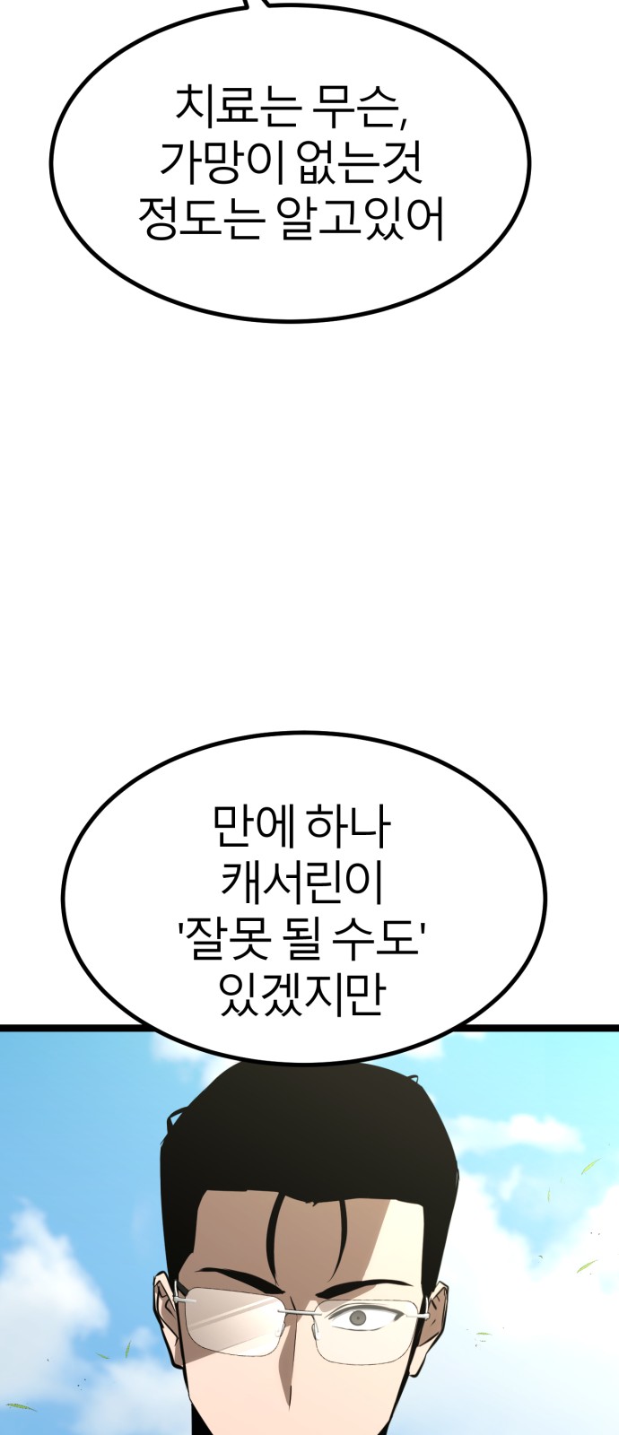 94 페이지
