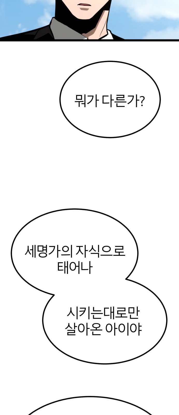 95 페이지