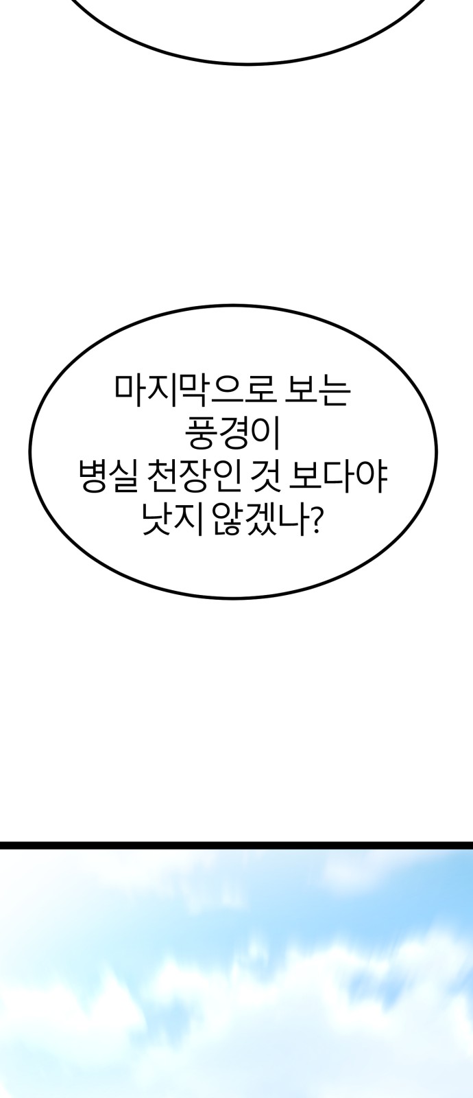 97 페이지
