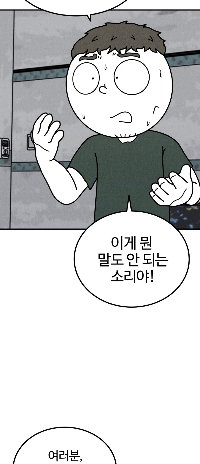 103 페이지