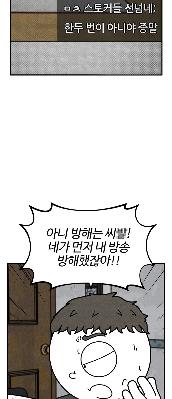 105 페이지
