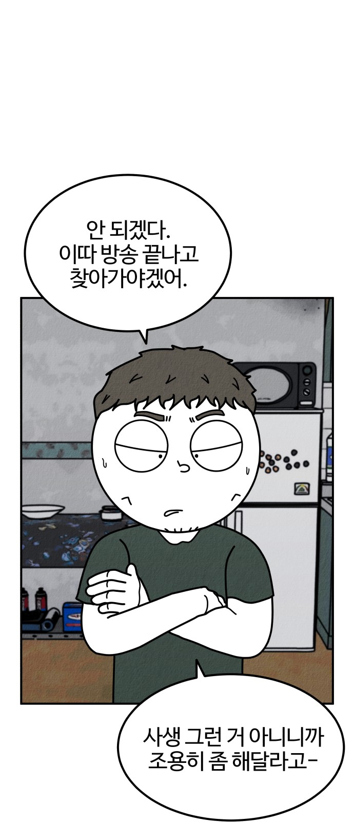 107 페이지